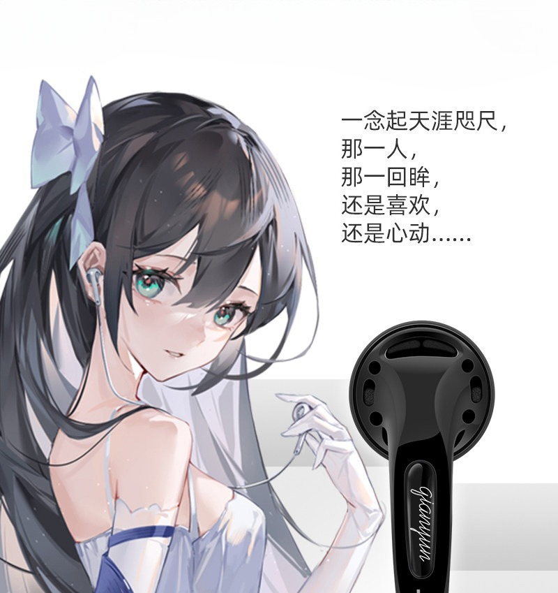 Yunji Qian 25th Anniversary Ed - Usb C Earphone ulasan dan harga