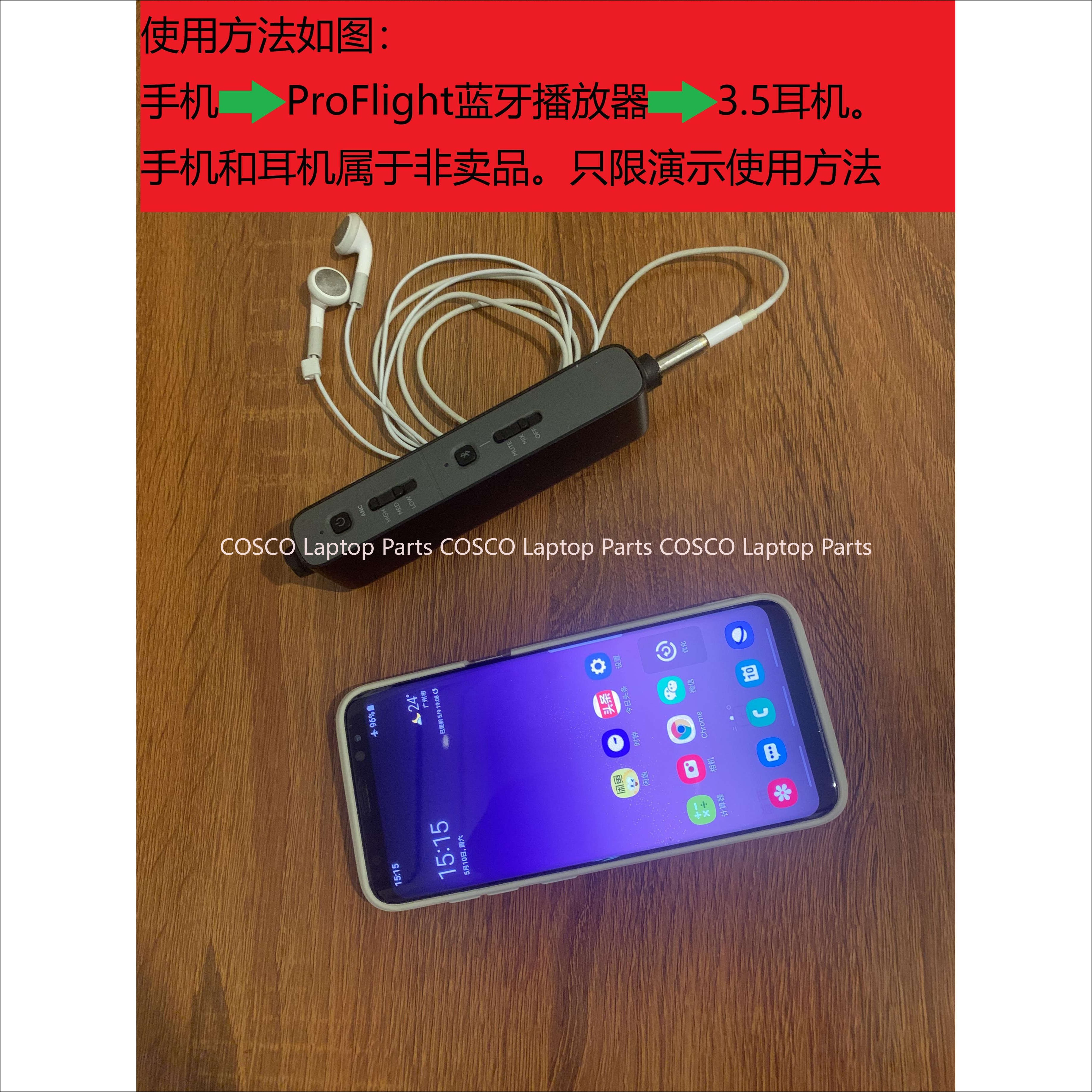 Original FOR Bose ProFlight II - Bluetooth Adapter Receiver ulasan dan harga