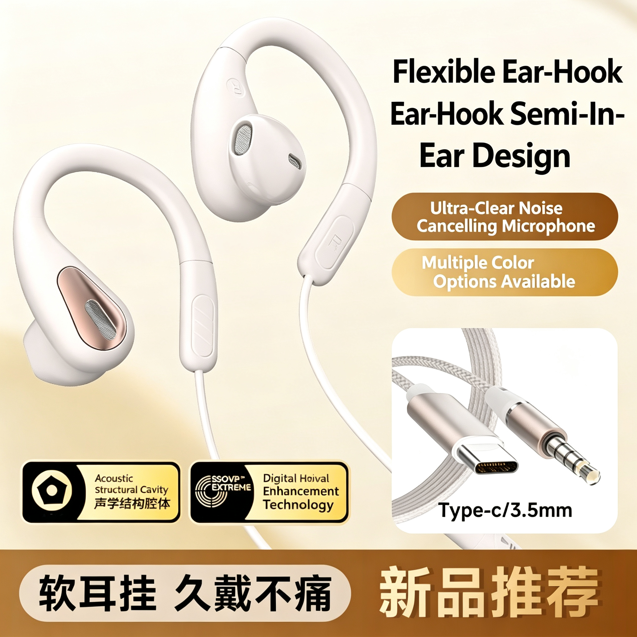 3.5mm&Type-C Ear-Hook Wired Sp - Sports Earphone Hook ulasan dan harga